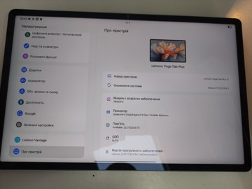 Б/в Планшет Lenovo yoga tab plus 16/256gb wifi seashell + pen 01-201086984
