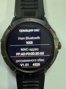 Б/в Смарт-годинник Lemfo nx8 01-201087211