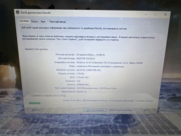 Б/в Ноутбук Asus 17/pentium n3530 ddr3/4gb ddr3/hdd *відсутній/ssd 1000 gb/*інтегрована 01-201086642