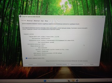 Б/в Ноутбук Lenovo 15/core i5-13450hx ddr5/16gb ddr5/hdd *відсутній/ssd 512 gb/geforce rtx4050 6gb 01-201088473