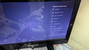 Б/в HD-медіаплеєр Ugoos x4 cube 2/16gb 01-201090438