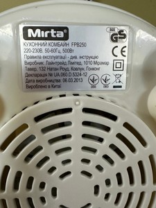 Б/в Кухонний комбайн Mirta fpb 250 01-201090815