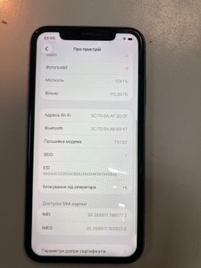 Б/в Мобільний телефон Apple iphone 11 128gb 01-201094769