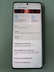 Б/в Мобільний телефон Motorola edge 50 12/512 01-201105260