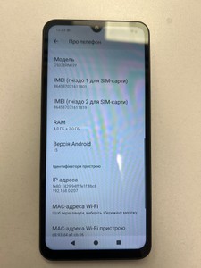 Б/в Мобільний телефон Xiaomi redmi a5 4/128gb 01-201114730