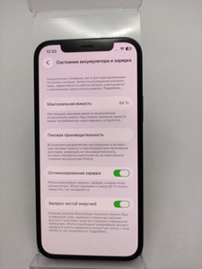 Б/в Мобільний телефон Apple iphone 12 128gb 01-201118211