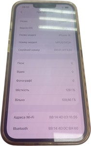 Б/в Мобільний телефон Apple iphone 14 128gb 01-201072900