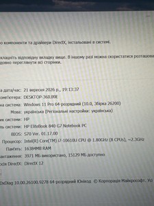 Б/в Ноутбук Hp 14/core i7-10610u ddr4/16gb ddr4/ssd 256 gb/*інтегрована 01-201137469