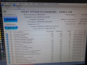 Б/в Системний блок Пк amd ryzen 7 1700/ram 16 gb/hdd 1000 gb/ssd 240 gb/amd/ ati radeon rx vega 56 8gb hbm2 2048bit 01-201077402