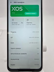 Б/в Мобільний телефон Infinix hot 60i 4/128gb 01-201147093