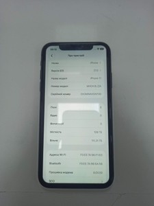 Б/у Мобільний телефон Apple iphone 11 128gb 01-201147309