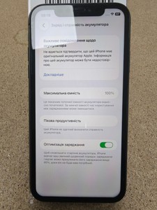 Б/в Мобільний телефон Apple iphone 11 128gb 01-201147238
