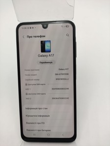 Б/в Мобільний телефон Samsung galaxy a17 4g 8/256gb 01-201154862