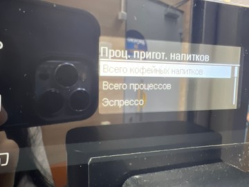 Б/у Кофеварка Miele cm 5310 obsw 01-200874898