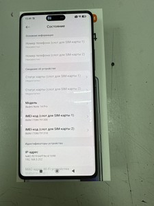 Б/в Мобільний телефон Xiaomi redmi note 14 pro 8/256gb 01-201161832