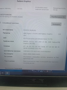 Б/в Ноутбук Asus 15/ryzen 5 7535hs ddr5/16gb ddr5/ssd 512 gb/geforce rtx2050 4gb 01-201166620