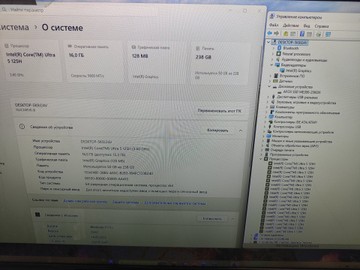 Б/в Системний блок Пк intel core ultra 5 125h/ram 16 gb/hdd відсутній/ssd 256 gb/інтегрована 01-201165284