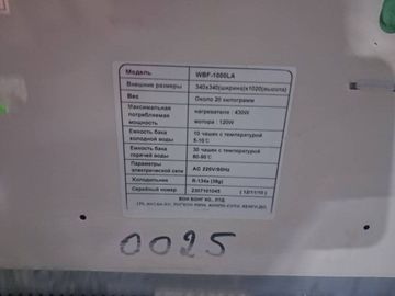 01-200396413: Family wbf-1000la