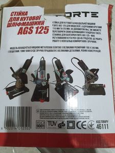 Б/у Стійка для кутової шліфмашини Forte ags 125 18-000090826