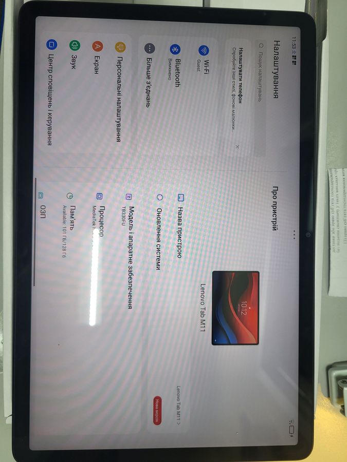 tab m11 tb330fu 8/128gb wi-fi