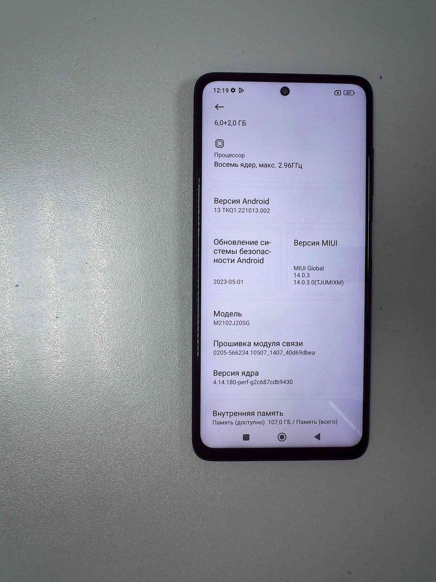 poco x3 pro 6/128gb