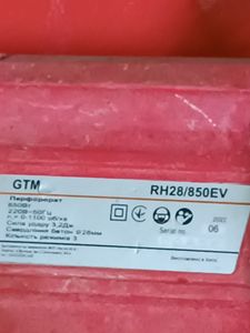 01-200580642: Gtm rh28/850ev