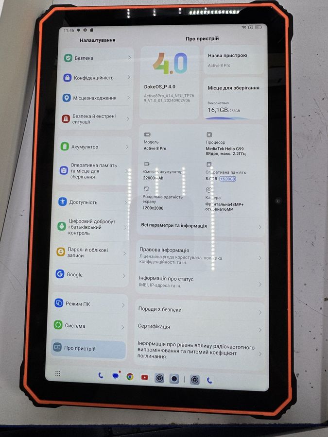 Blackview active 8 pro 8/256gb lte