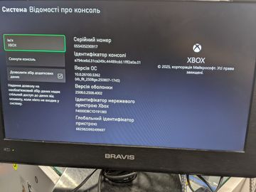 01-200583497: Microsoft xbox series x 1tb