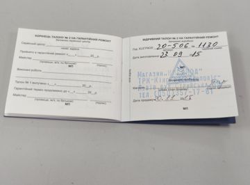 01-200632074: Kleynod k 20-506