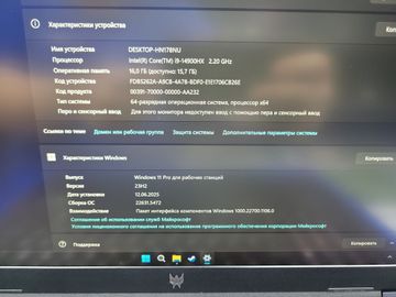 01-200630100: Acer 18/core i9-14900hx ddr5/16gb ddr5/hdd *відсутній/ssd 1000 gb/geforce rtx4070 8gb