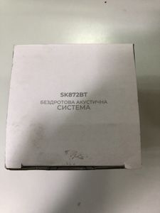 01-200637370: Havit hv-sk872bt