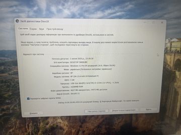 01-200738479: Hp 15/core i5-1235u ddr5/16gb ddr4/hdd *відсутній/ssd 500 gb/*інтегрована