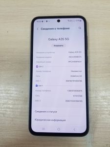 01-200612181: Samsung galaxy a35 5g 8/256gb