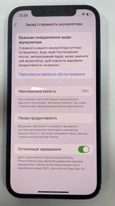 01-200608633: Apple iphone 12 64gb