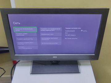 01-200755604: Microsoft xbox one s 1tb