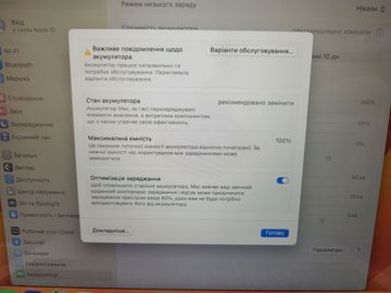 01-200492875: Apple MacBook Air 13`` Late 2020