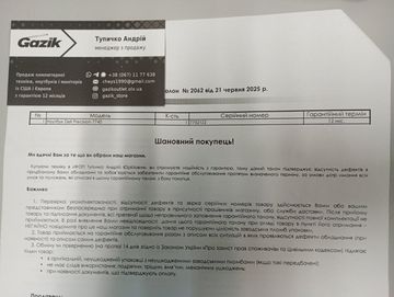 01-200776932: Dell 17/core i7 9850h ddr4/32gb ddr4/hdd *відсутній/ssd 512 gb/quadro rtx 3000 6gb