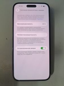 01-200778223: Apple iphone 14 pro max 128gb