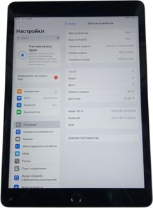 01-200745413: Apple ipad 10.2 2021 wi-fi 64gb