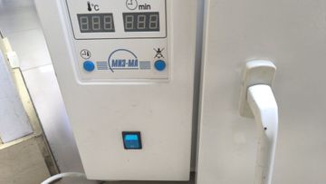 01-200789479: Мизма гп-20