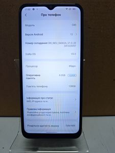 01-200788765: Blackview oscal c80 8/128gb