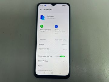 01-200790787: Oppo a17 4/64gb