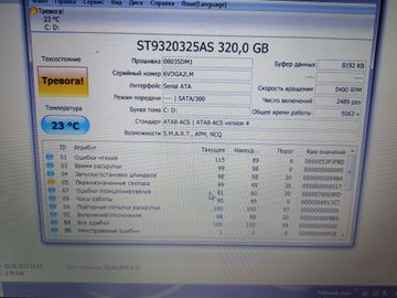 Asus 15/c60 ddr3/2gb ddr3/hdd 320 gb/ssd *відсутній/*інтегрована