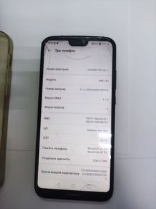 01-200794265: Huawei p20 lite 4/64gb