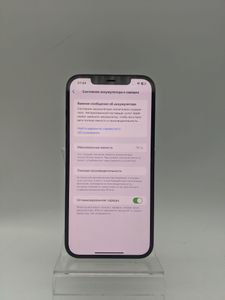 01-200741858: Apple iphone 12 pro max 128gb