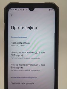 Б/в Мобільний телефон Cubot kingkong x pro 24/256gb 01-200756631