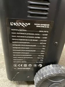 Б/в Пуско-зарядний пристрій Dnipro-M js-40 01-200797283