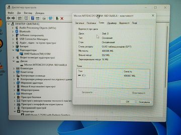 Б/в Ноутбук Lenovo 15/ryzen 5 7520u ddr5/16gb ddr5/hdd *відсутній/ssd 480 gb/*інтегрована 01-200759804