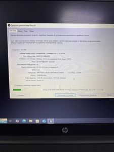 Б/в Ноутбук Hp 15/ryzen 5 5625u ddr4/16gb ddr4/hdd *відсутній/ssd 512 gb/*інтегрована 01-200802257