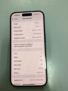 Б/в Мобільний телефон Apple iphone 15 pro 128gb esim 01-200803232